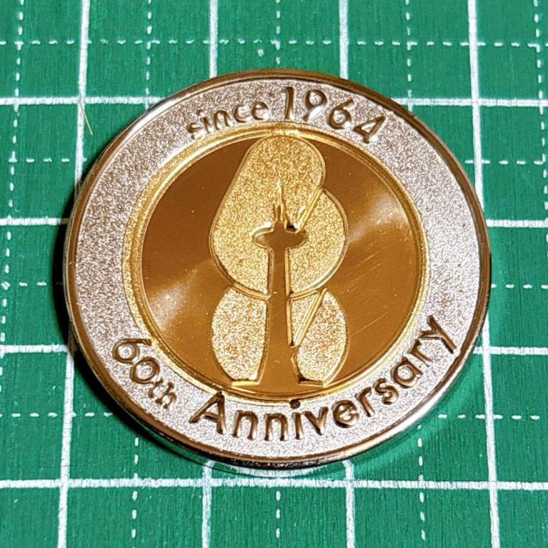 ☆タワー0☆タワー制覇☆シルバー☆非売品☆記念メダル☆茶平工業