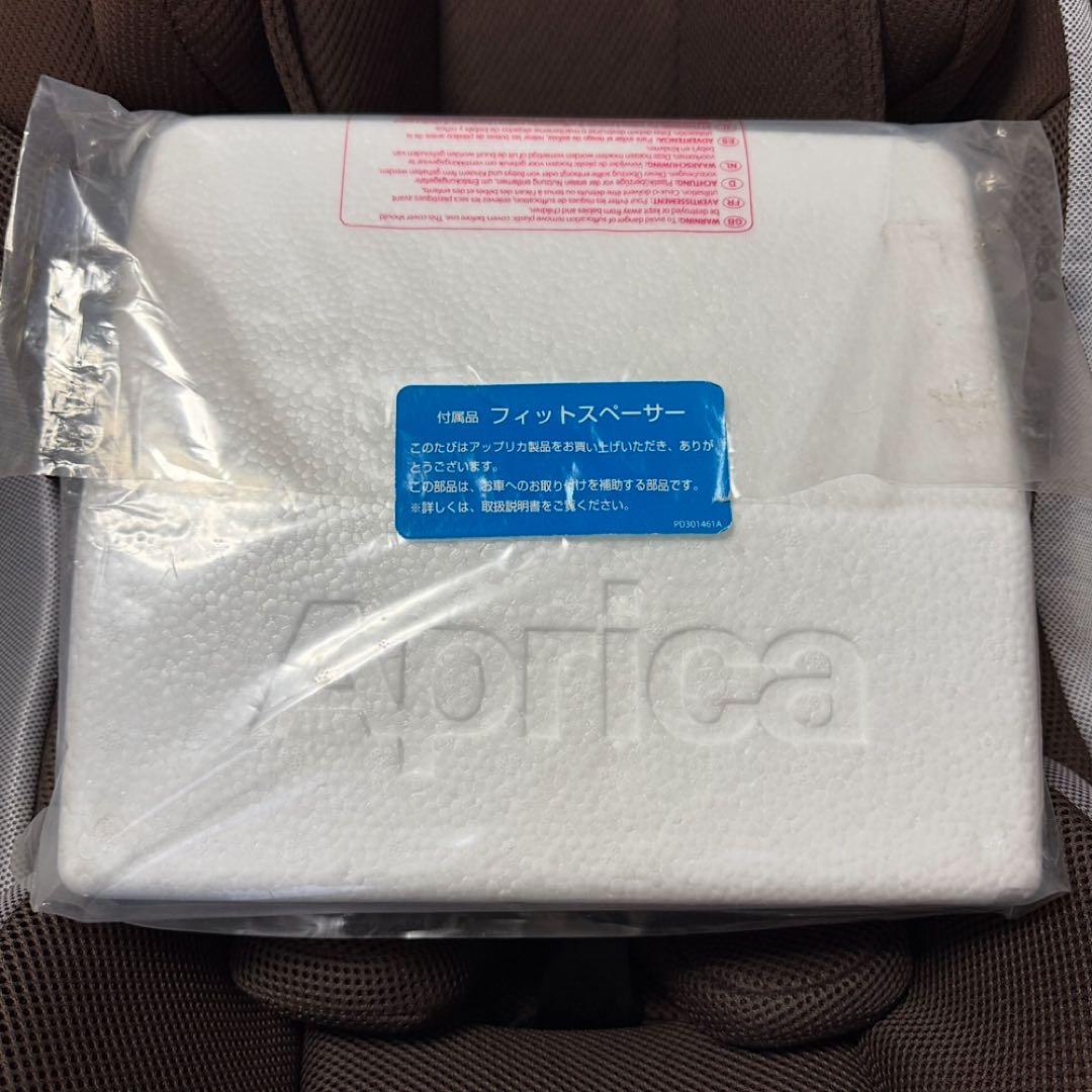 Aprica アップリカ クルリラ ISOFIX 360°回転 チャイルドシート