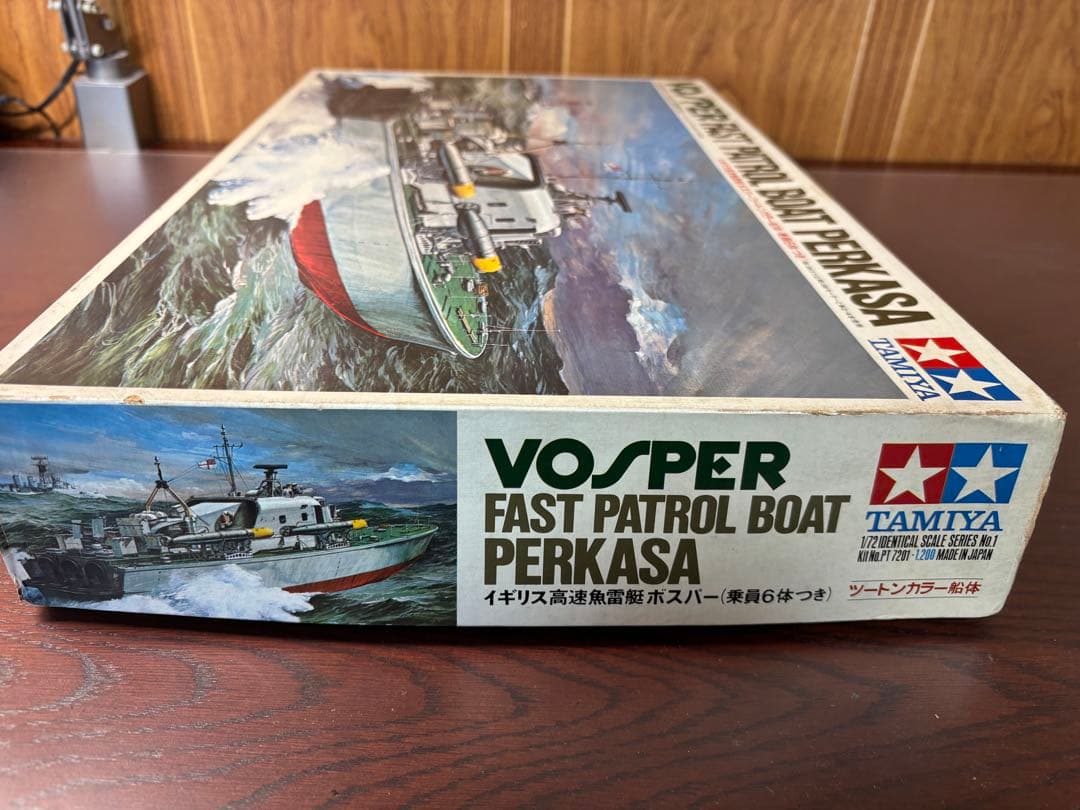 タミヤ イギリス高速魚雷艇 ボスパー プラモデル - メルカリ