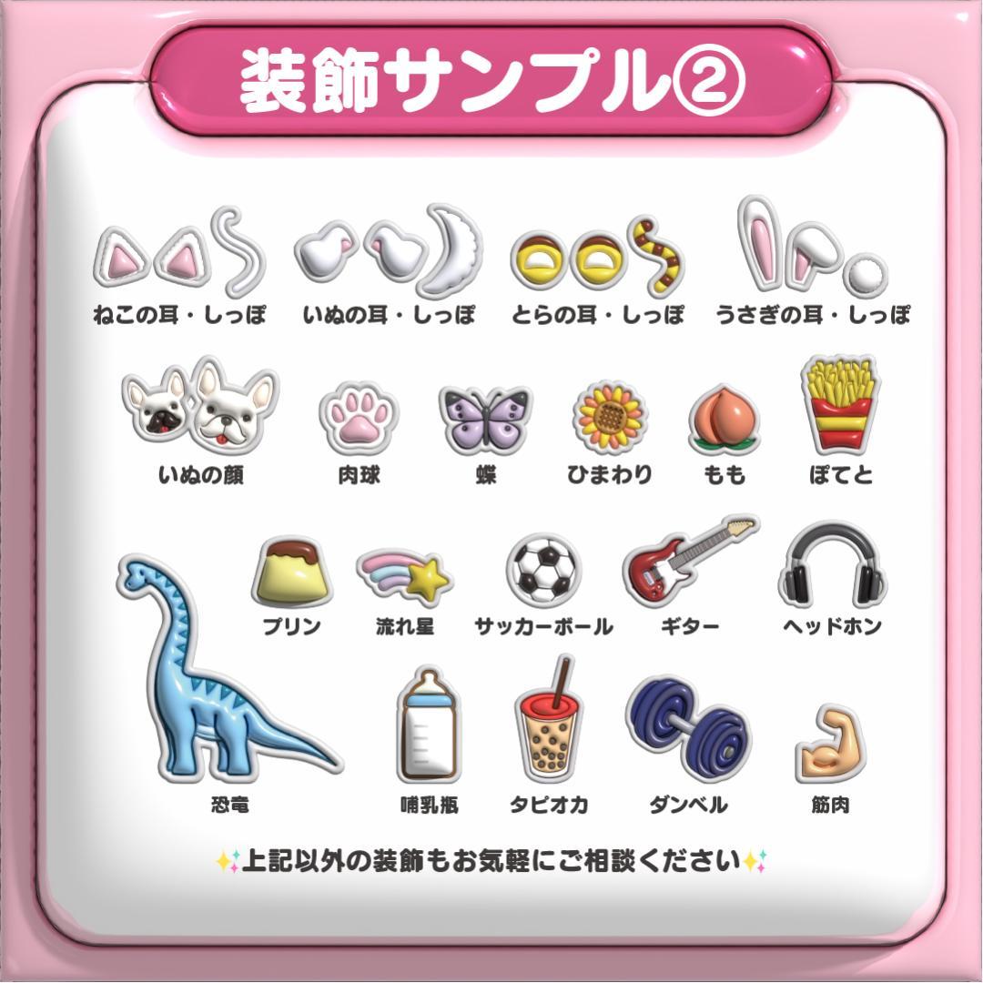 【타로 たろ ホットブラッドユース】ネームボード オーダー ぷっくり 文字