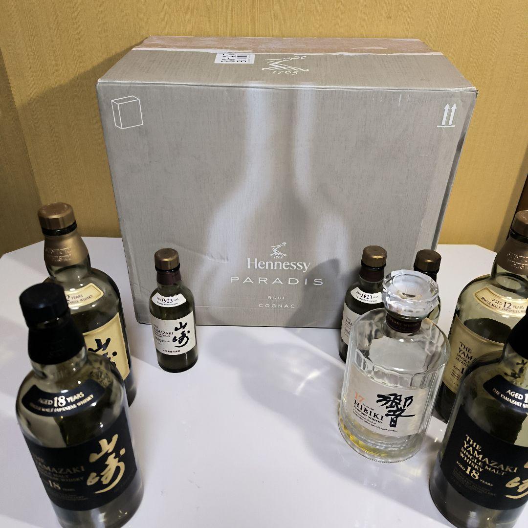 山崎18年 響17年 空瓶8本 セット