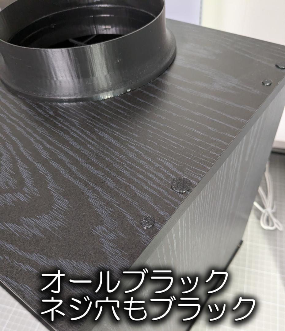 （改良版）自作ブラック塗装ブース　風量587m3/hコントローラー付強力ファン