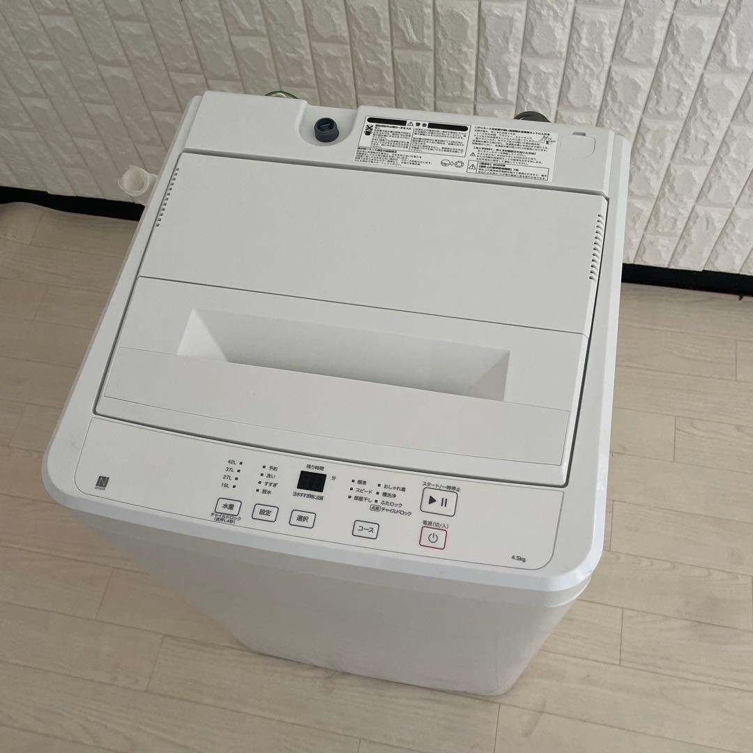 都内23区送料無料✨2025年製3点セット✨ 冷蔵庫・洗濯機・電子レンジ