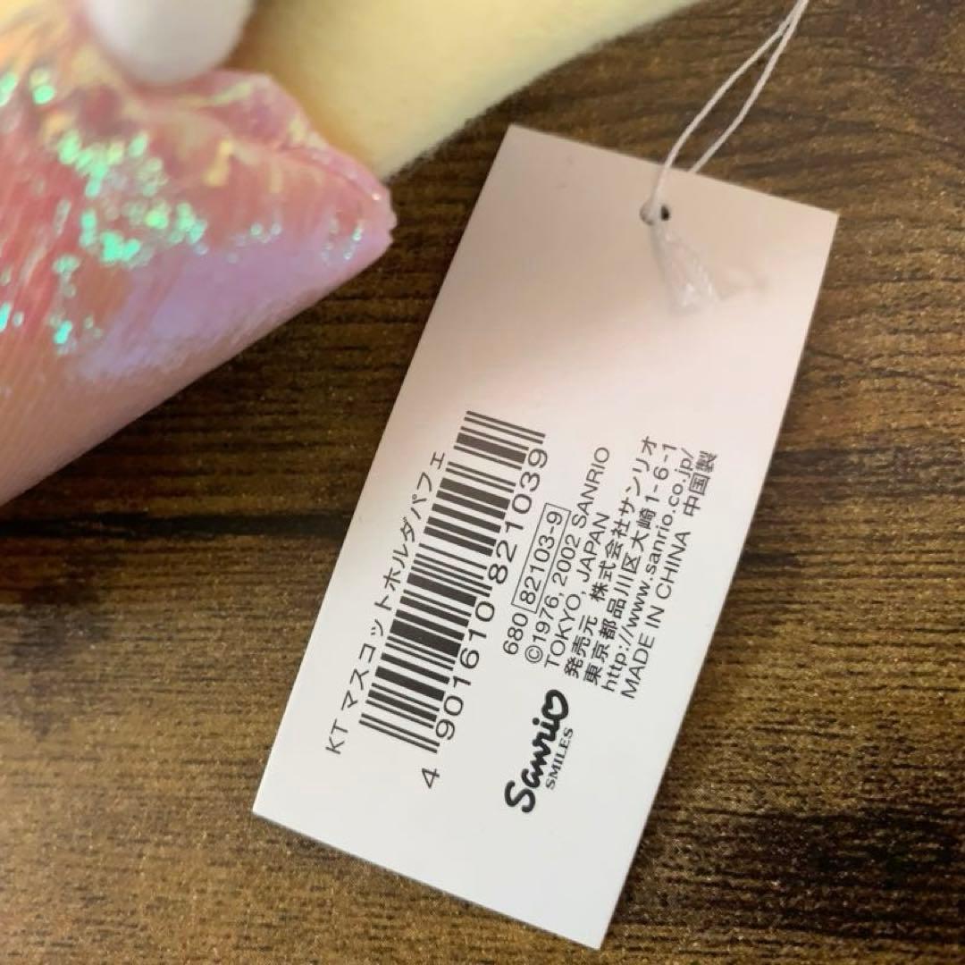 ⭐︎希少レア⭐︎ハローキティ マスコット ホルダー　パフェ　ぬいぐるみ タグ付き