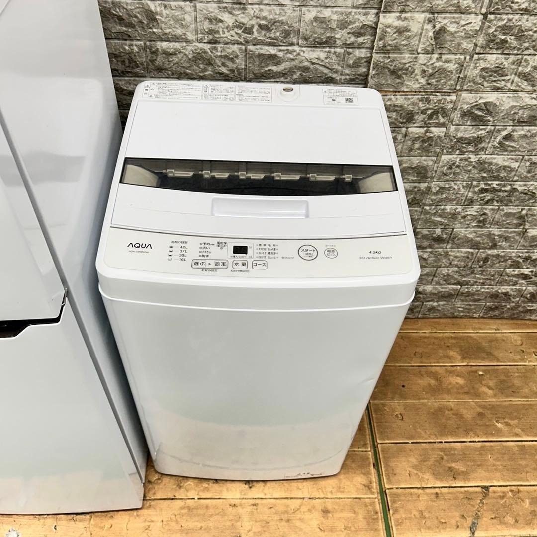 21 ホワイトカラー 冷蔵庫 洗濯機 フラットレンジ セット 小型 一人暮らし