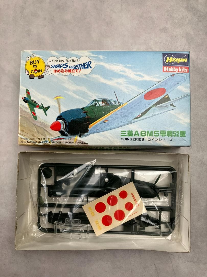ハセガワ レトロ 大戦機ヘリコプター 7点セット 三菱A6M5零戦52型
