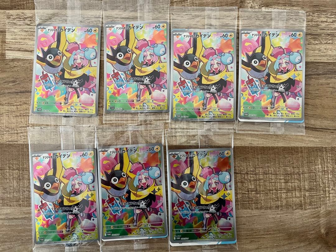 Murakami Flowers NFT保有者限定ボックス2箱(トレカ)