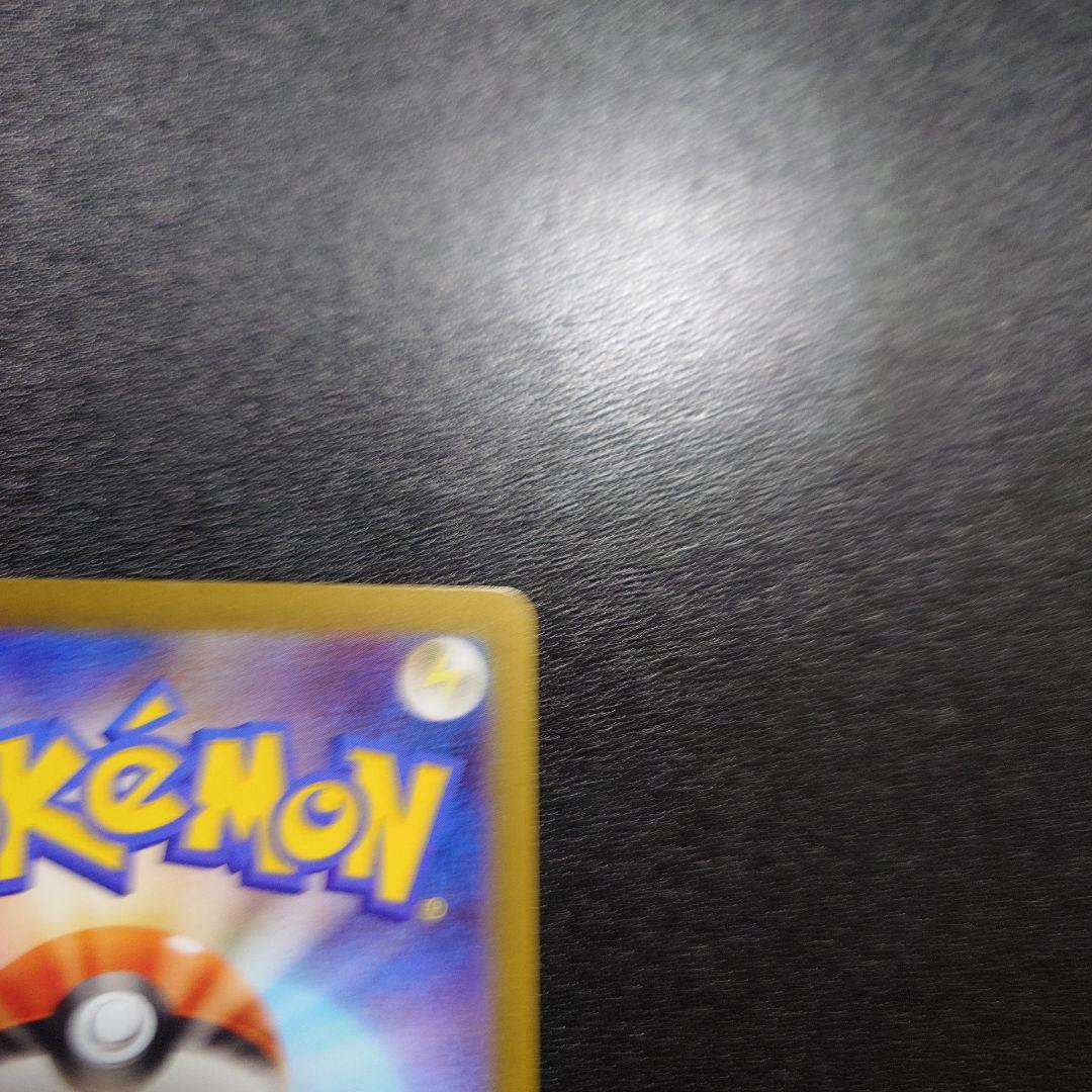 テレパスちょうエネルギーエラーカード