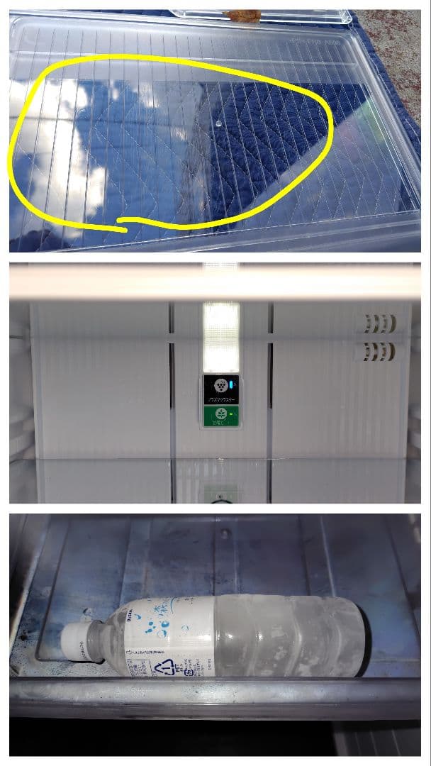 SHARP シャープ　SJ-PD27D-Wノンフロン冷凍冷蔵庫 2018年