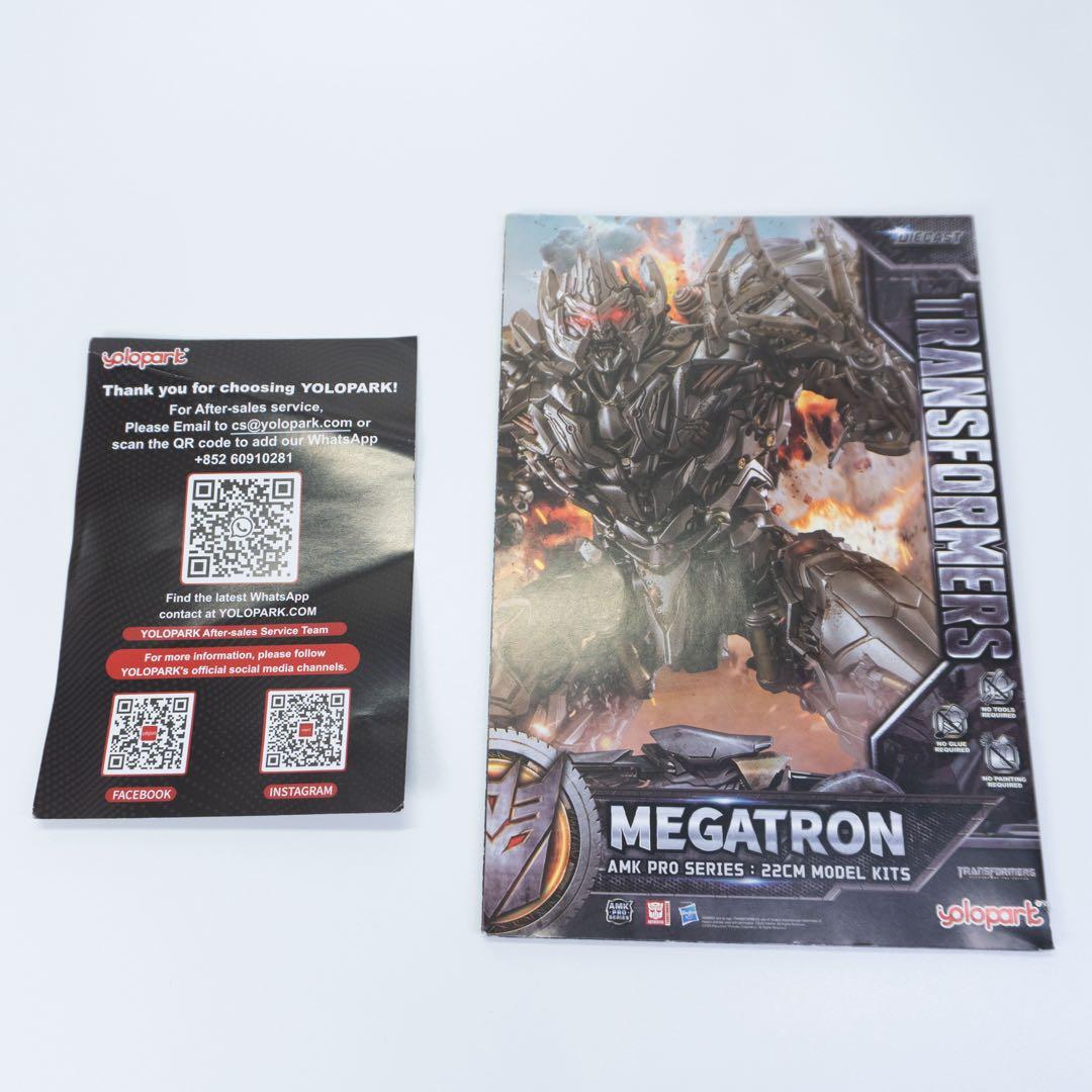 Yolopark メガトロン リベンジ版 プラモ - メルカリ