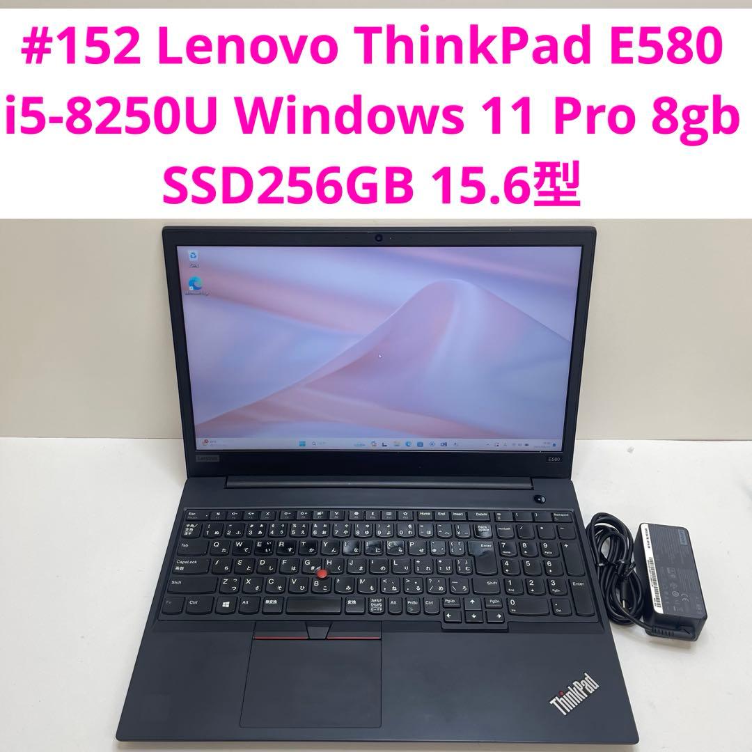 #152 レノボ ThinkPad E580 i5-8250U office付き 152 レノボ ThinkPad E580 i5-8250U office付き Amazon.com: Lenovo