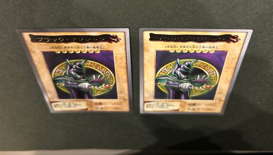 【RRR様用】ブルーアイズ、ブラックマジシャン2枚