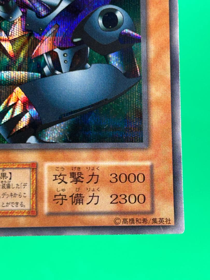 極美品 真デュエルモンスターズ同梱カード フルコンプ】ワンオーナー