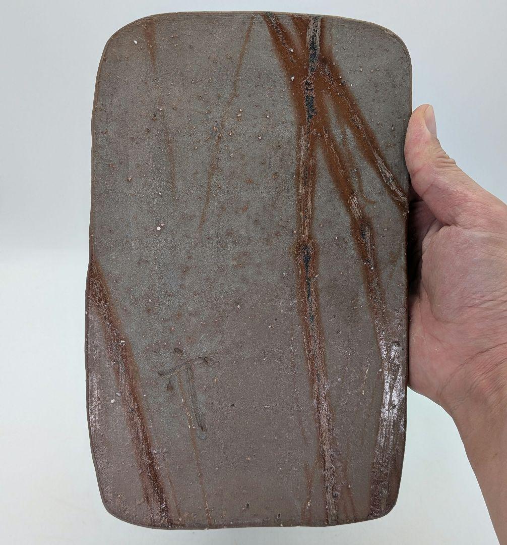 武用君彦 備前焼 干支置物「甲戌」 共箱共布栞 戌年 犬 イヌ 縁起物