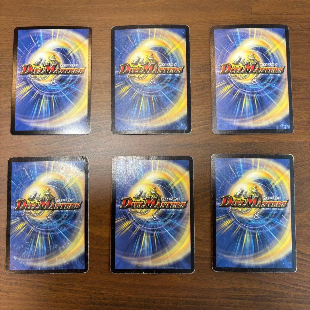 デュエルマスターズ　旧枠　まとめ売り　火文明　限定スリーブつき