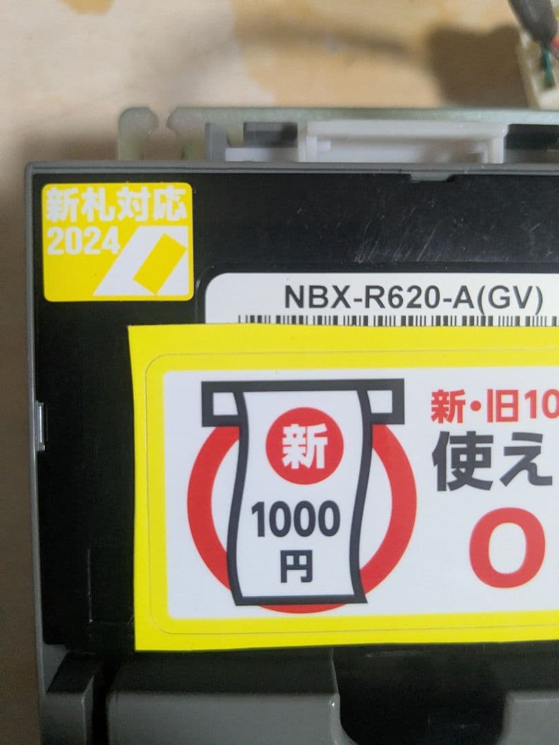 NBX-R620-A(GV) コンラックス 自販機用 新旧千円札対応ビルバリ 日本コン