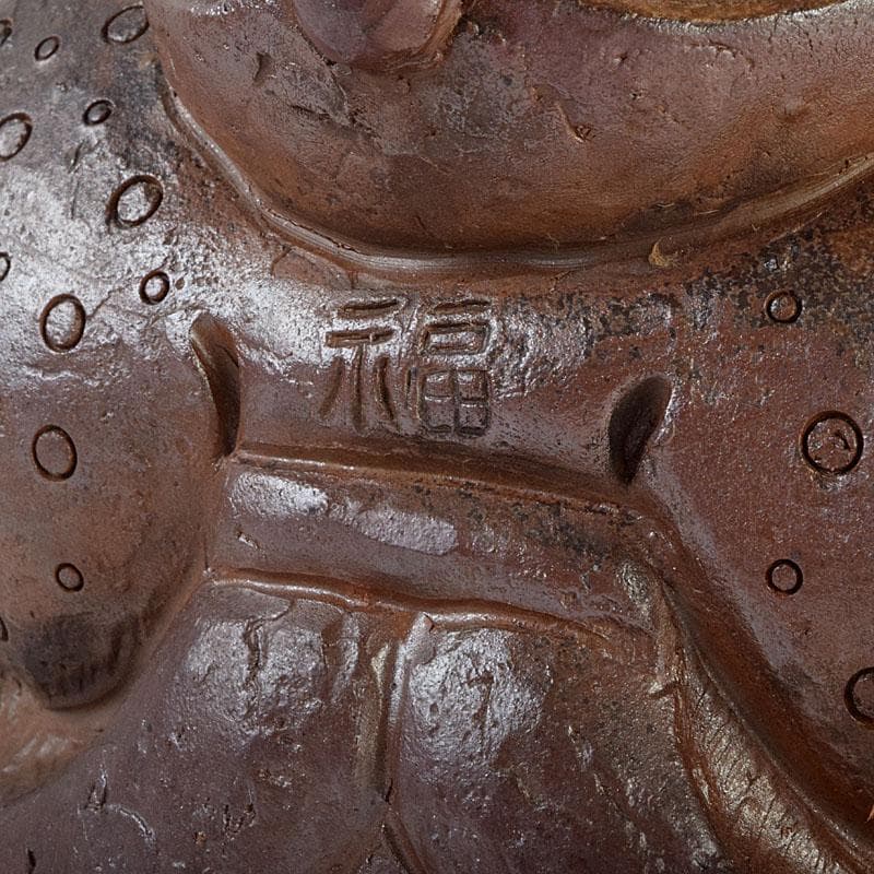 備前焼 福助 置物 縁起物 高さ約16.5㎝ 在銘 V 9094 - メルカリ
