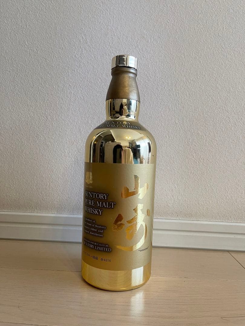 山崎 シングルモルトウイスキー ゴールドボトル空瓶