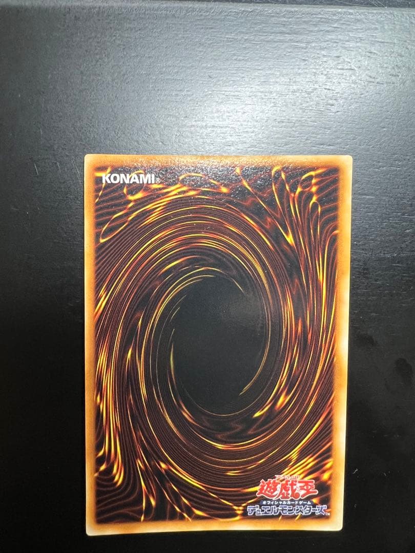 【美品】青眼の白龍 初期 ウルトラ