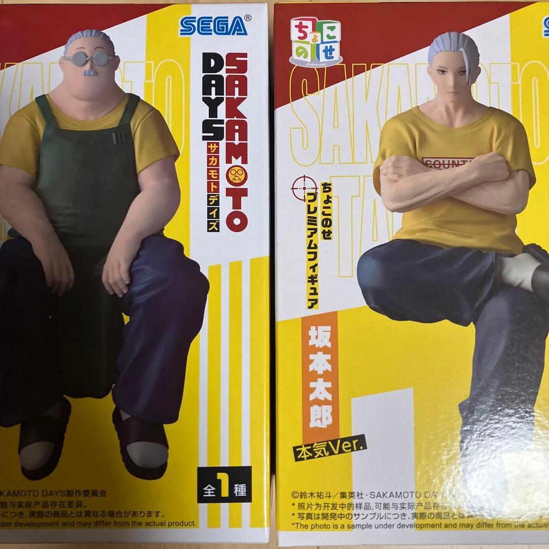 SAKAMOTO DAYS ちょこのせプレミアムフィギュア 坂本太郎 本気 店長