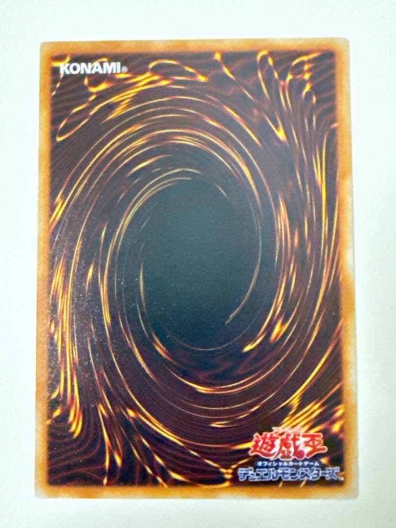 極美品級 遊戯王 青眼の白龍 ブルーアイズホワイトドラゴン 初期 ウルトラ