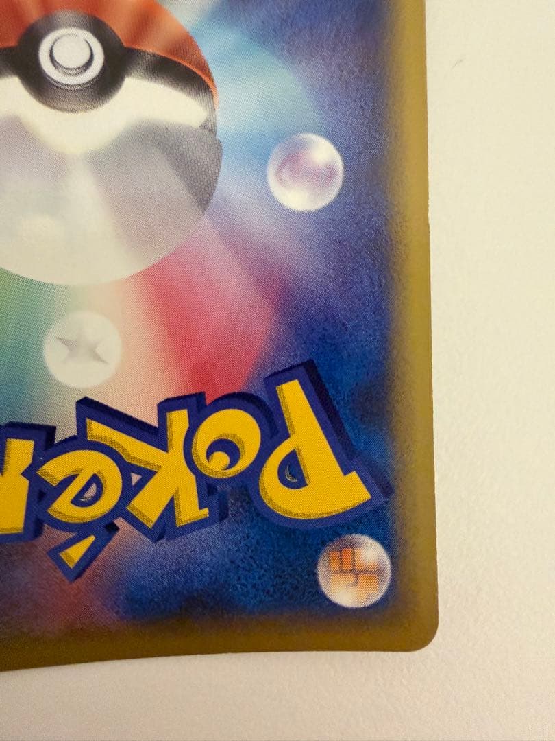 ミュウツー δ ★ 拡張パック ホロンの研究塔 019/086