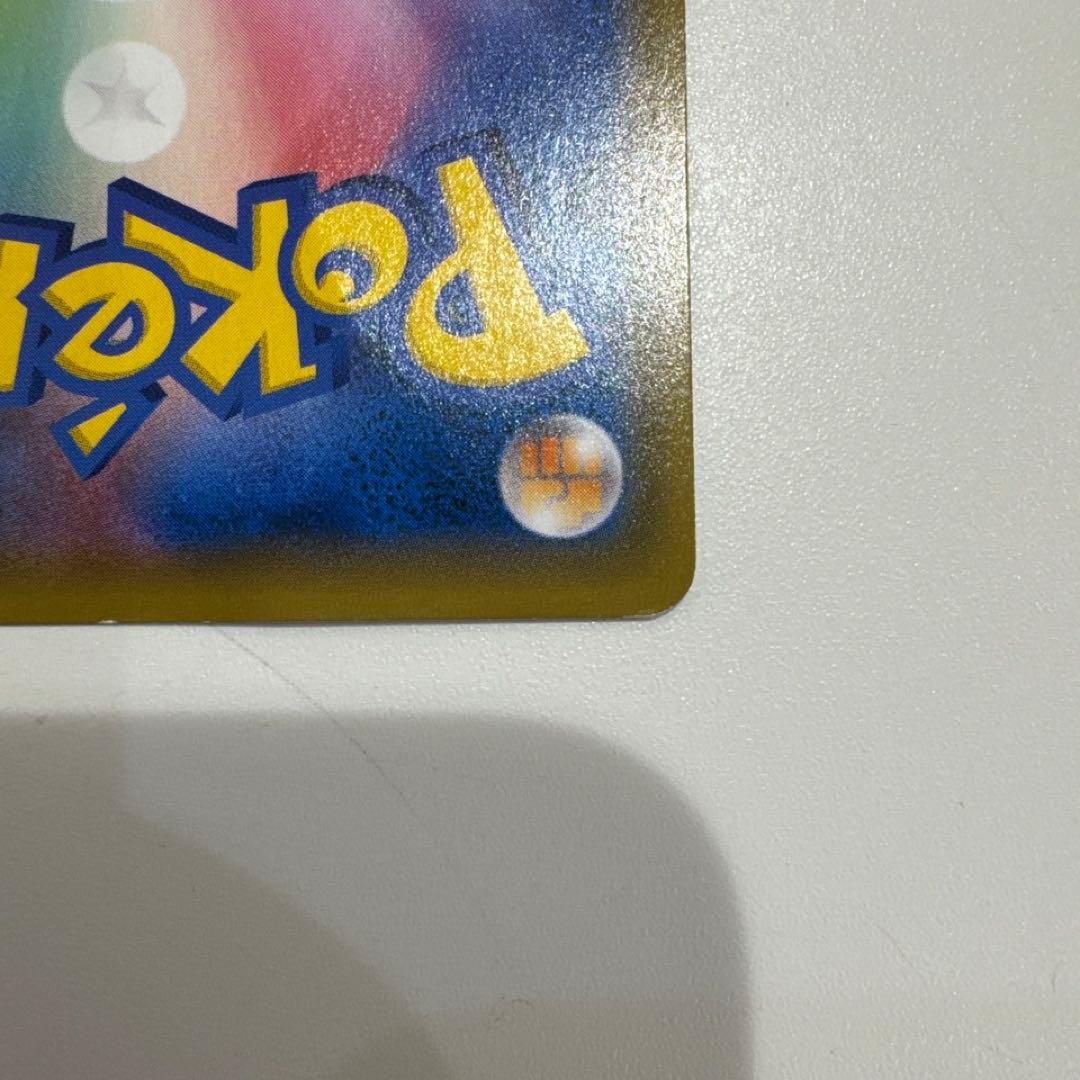 お茶会ごっこピカチュウ ポケモンカード