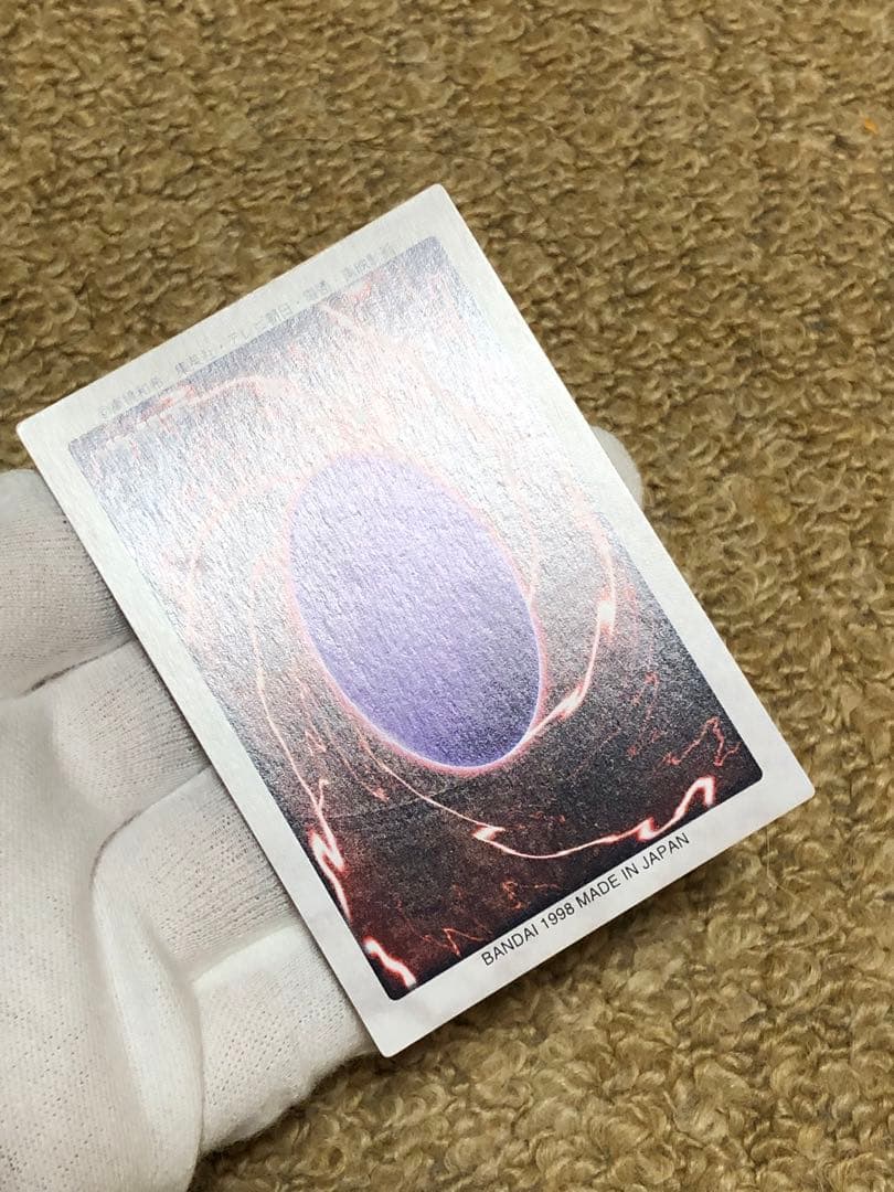 遊戯王　バンダイ版　カードダス版　レッドアイズブラックドラゴン　真紅眼の黒竜