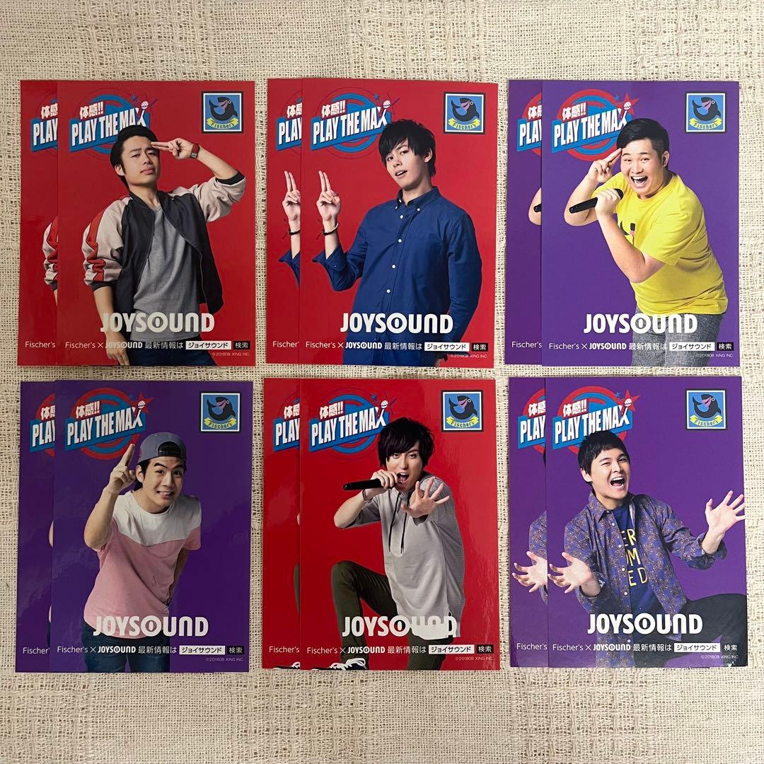 バラ売り⭕️】フィッシャーズ ダーマ ステッカー JOYSOUND 最終値下げ