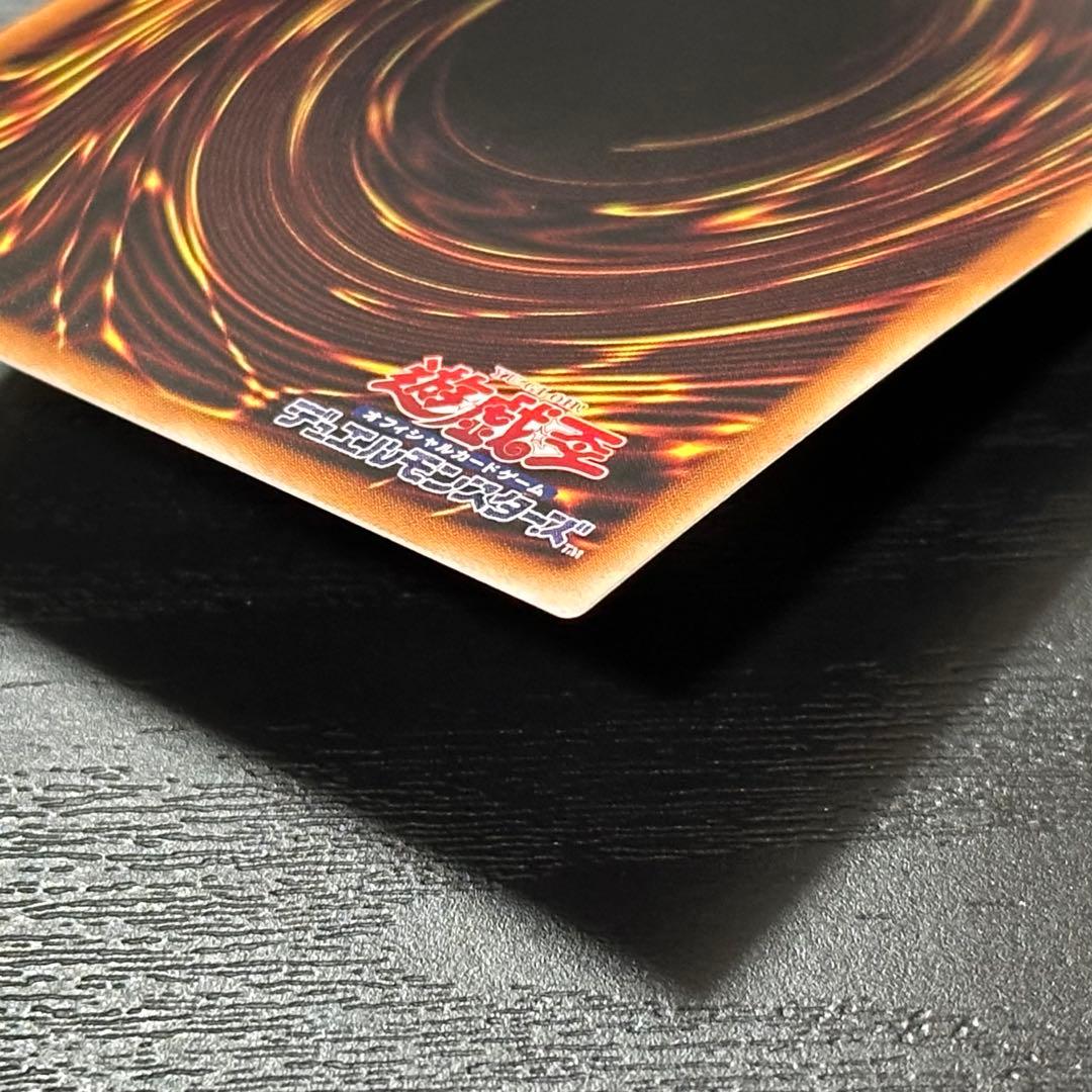 遊戯王 烙印竜アルビオン プリズマ 日版