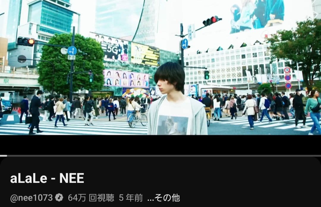 激レア】NEE 猫ロンT White 白 ロンティー 村上蔵馬着用 くぅ｜激