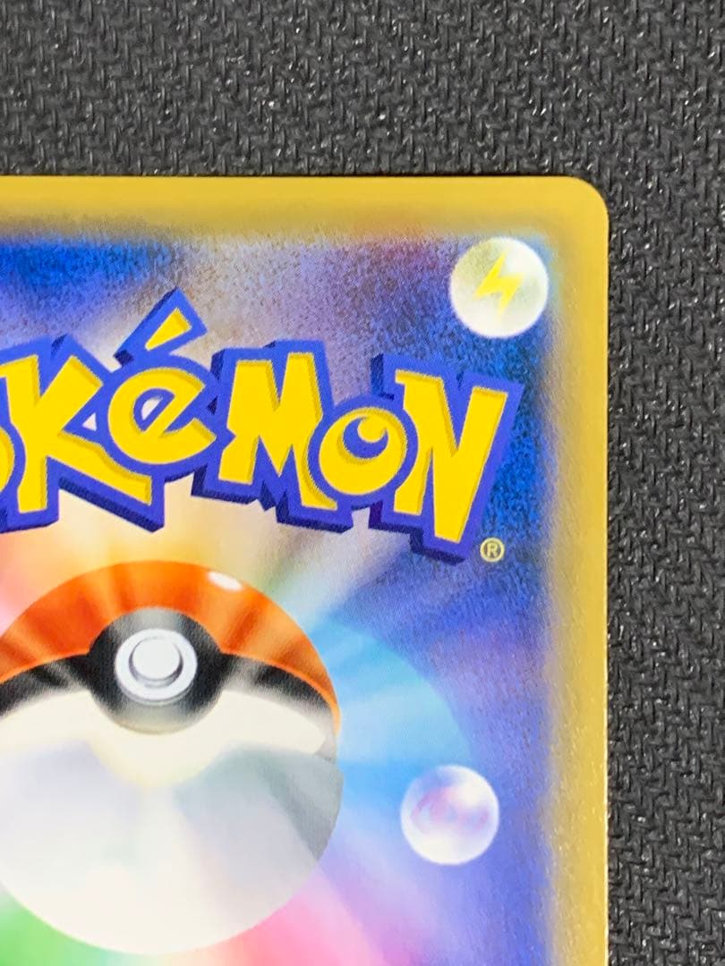 リーリエ TR 状態確認用ページ