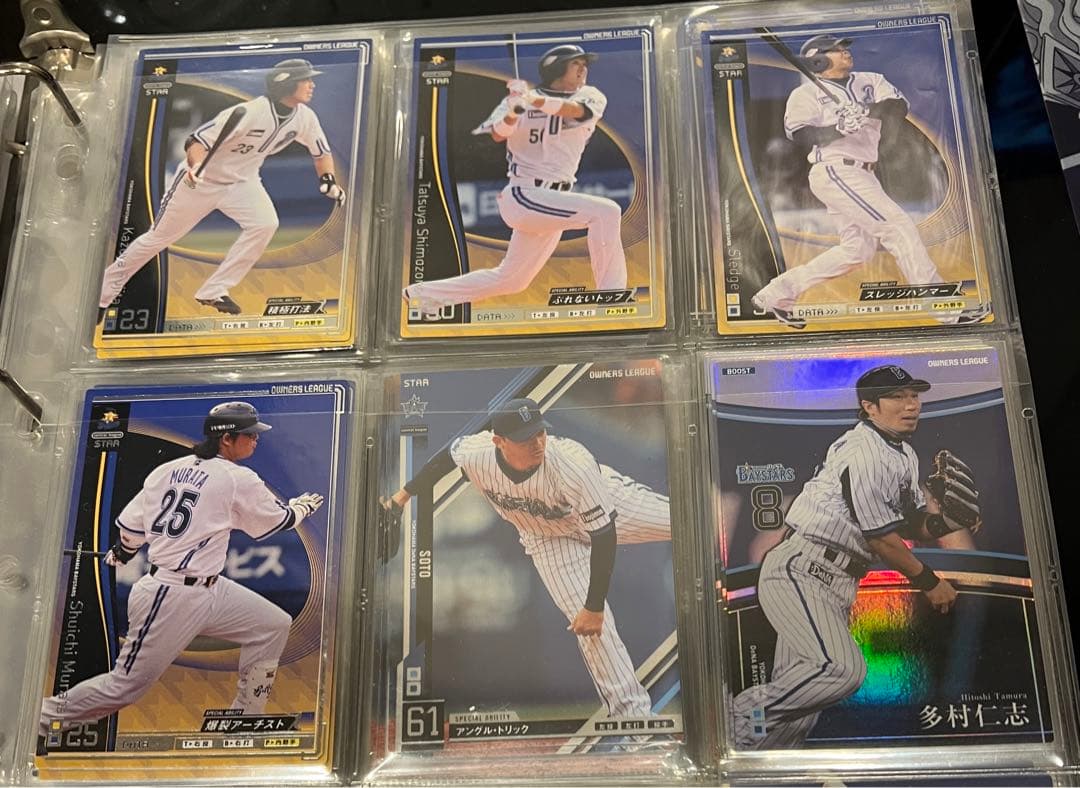 オーナーズリーグ　横浜DeNAベイスターズ　まとめ売り　プロ野球カード