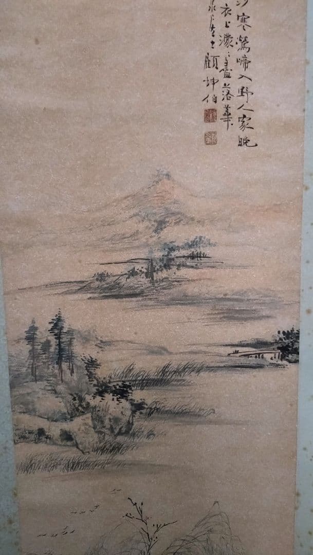 水墨画 風景画 橋と樹木　中国　掛け軸　掛軸