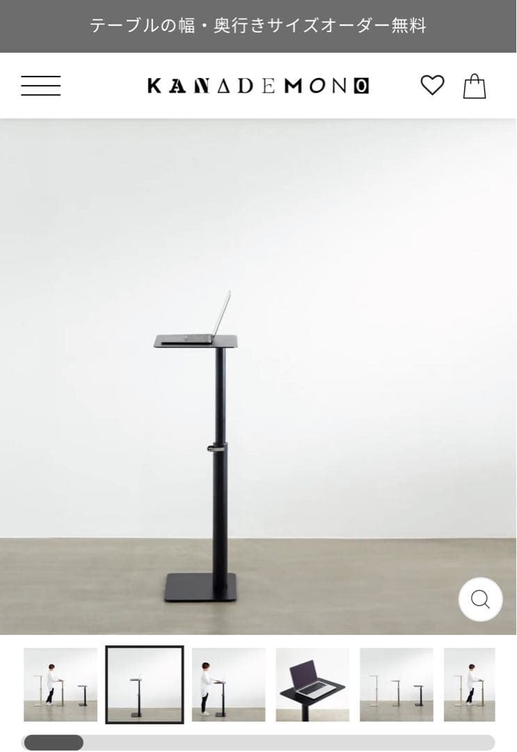 カナデモノ】 Scandinavian Designサイドテーブル