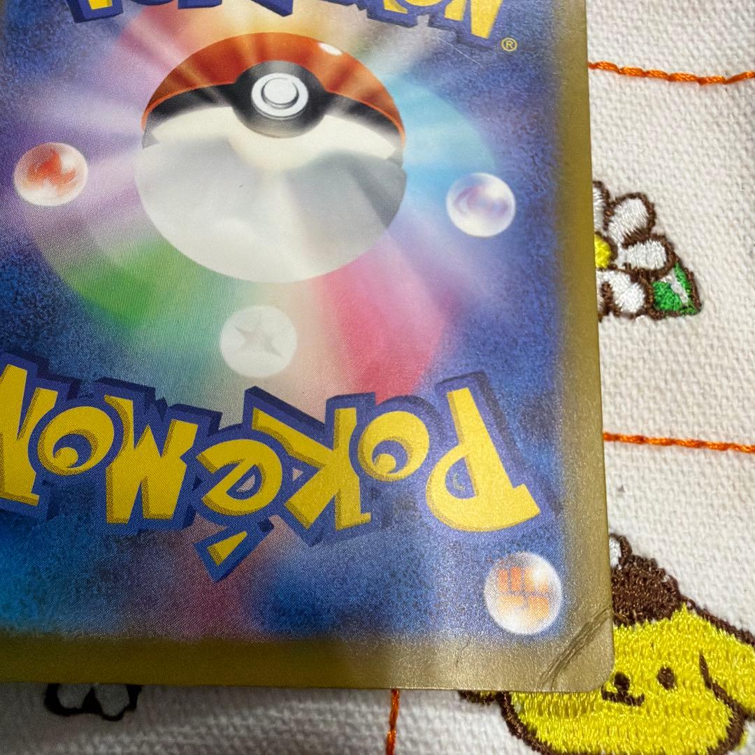 ⑧ミュウex SAR SV4a シャイニートレジャーex 347/190