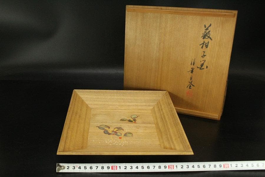 古美術 福年自筆 香盆 共箱(ZE525)