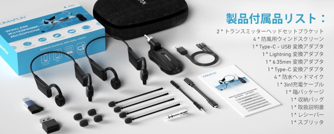 ワイヤレスマイク 2人用 2.4Gヘッドセット IP67防水