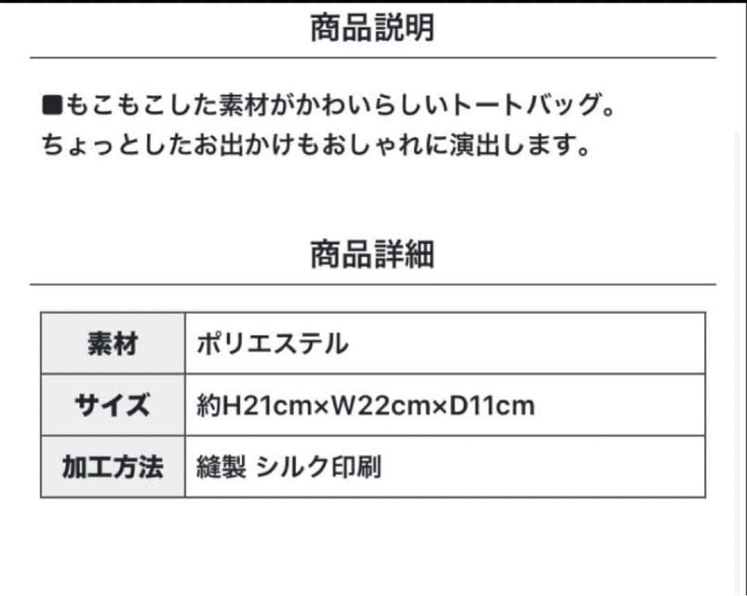 矢沢永吉 ダウン風トートバッグ 完売品 - メルカリ