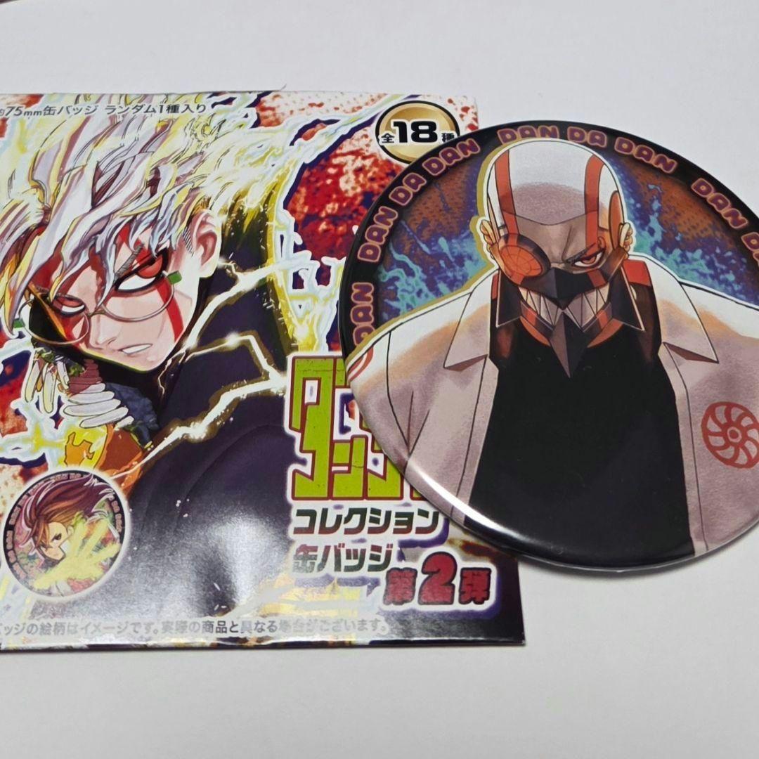 ズマ 頭間雲児 ジャンプフェスタ ダンダダン コレクション缶バッジ