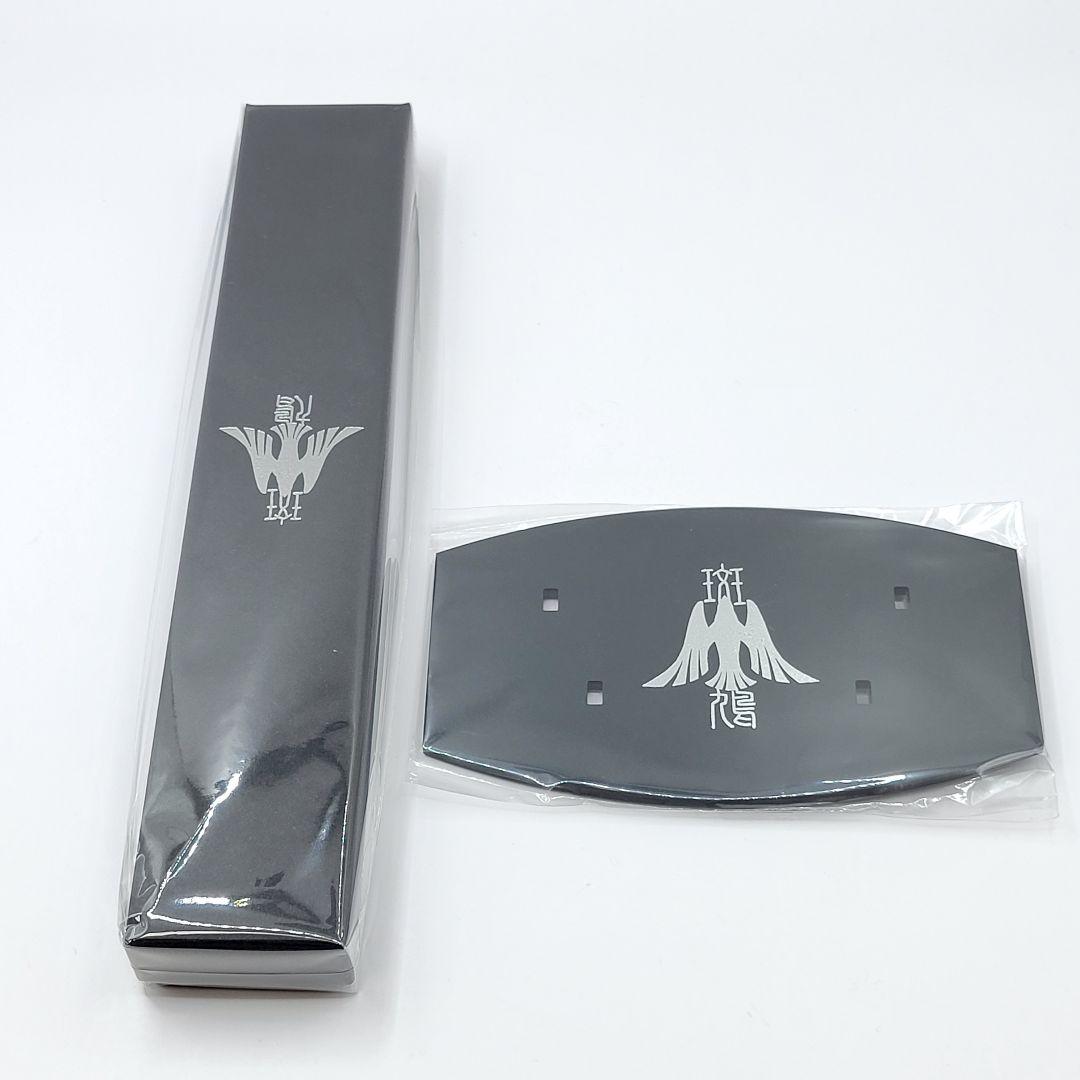 英雄伝説 黎の軌跡Ⅱ 電撃スペシャル ウェポン シズナEDITION限定 黒太刀