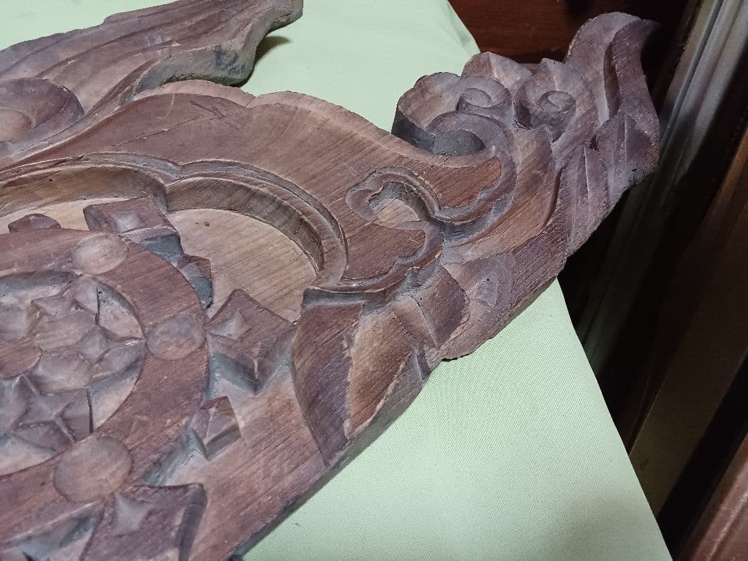 嘉永元年（1848年）奉納 「懸魚」 寺院古材 彫刻 仏教美術 寺院装飾