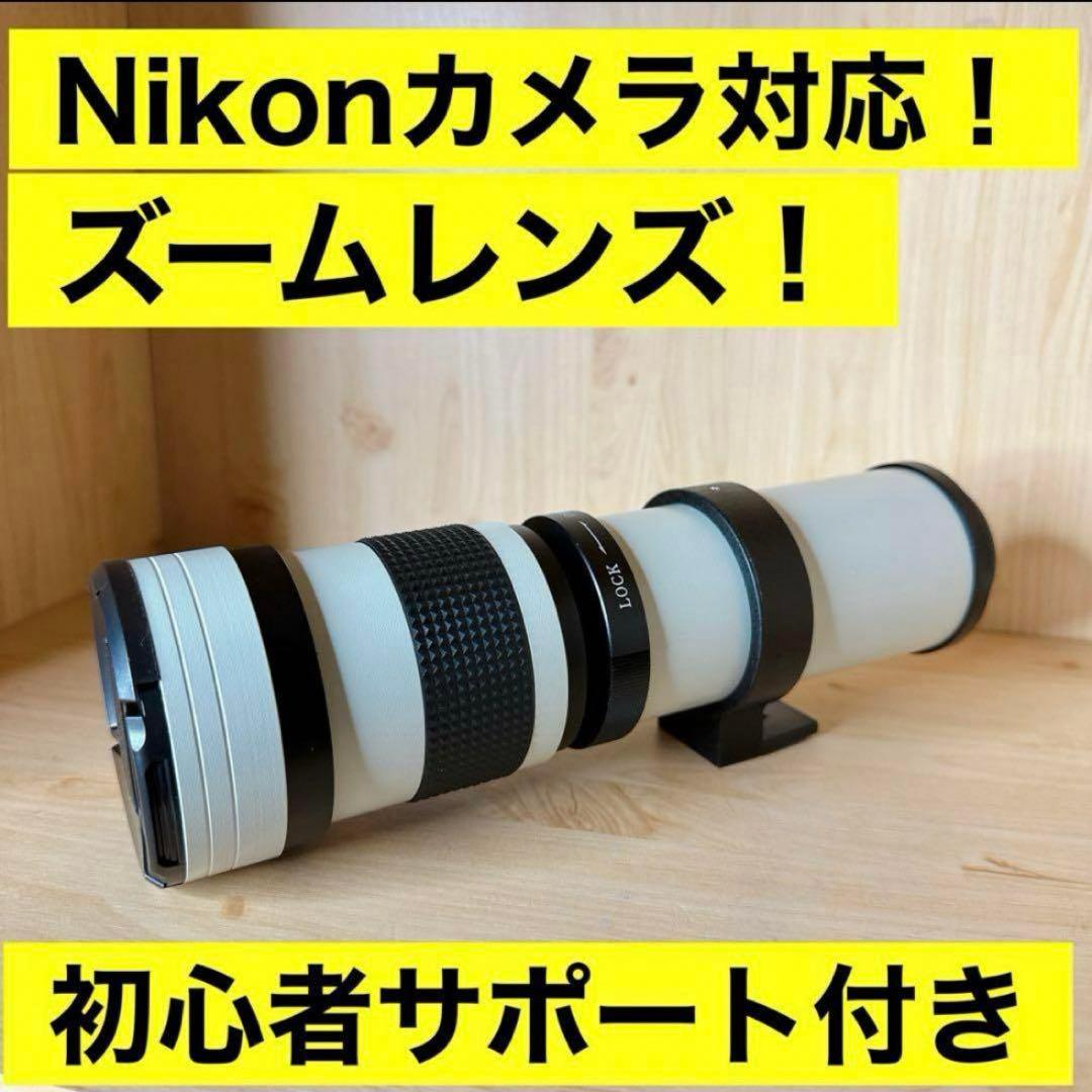 新品Canon一眼レフ用ズームレンズ！初心者サポート付き！袋付き！即決OK