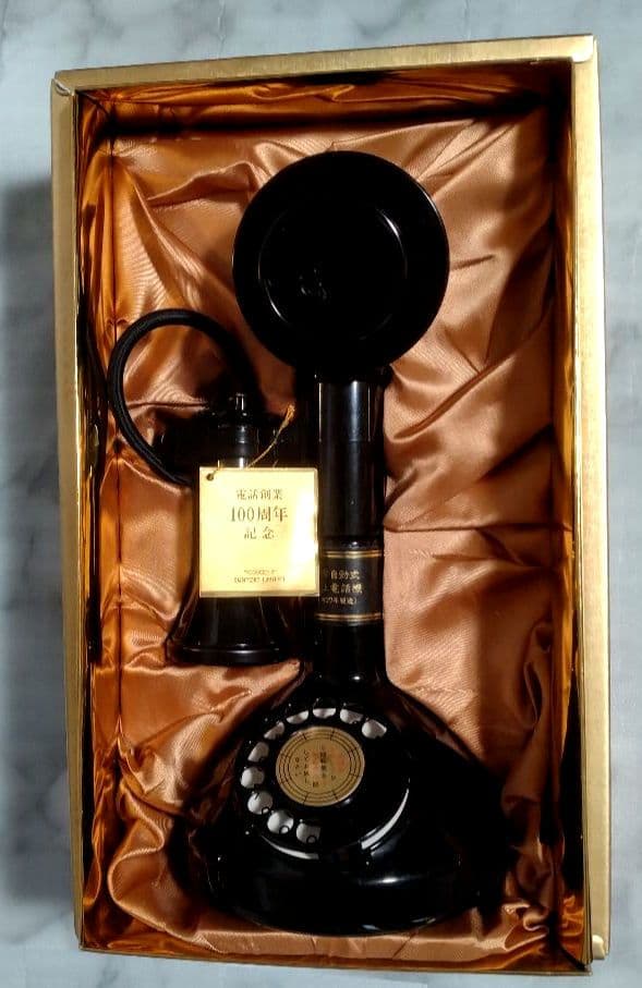 未開栓】サントリーウイスキー「響」電話創業100周年記念ボトル 450ml