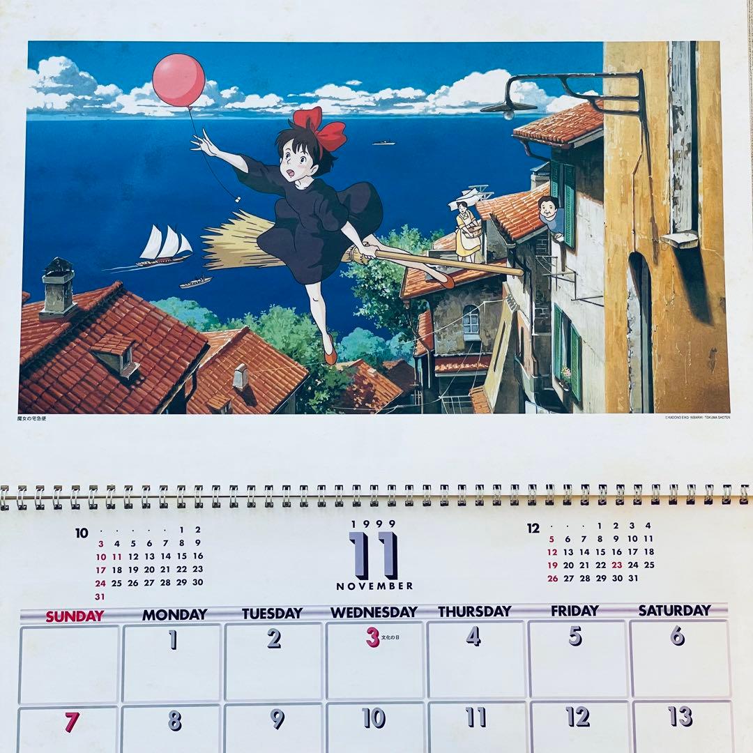 1999年スタジオジブリ作品集 描き下ろしカレンダー トトロ 風の谷の