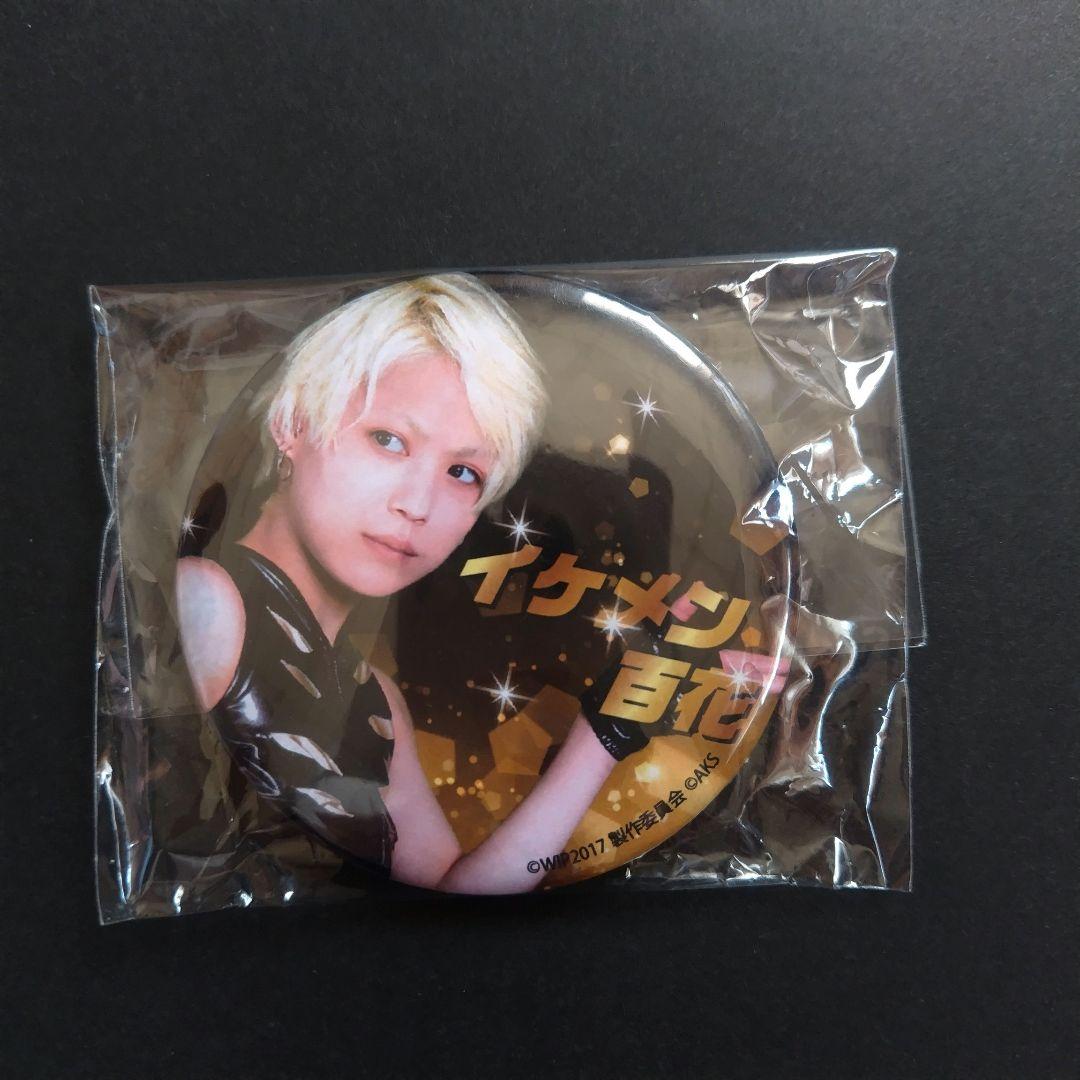 NMB48 木下百花 生写真 グッズセット
