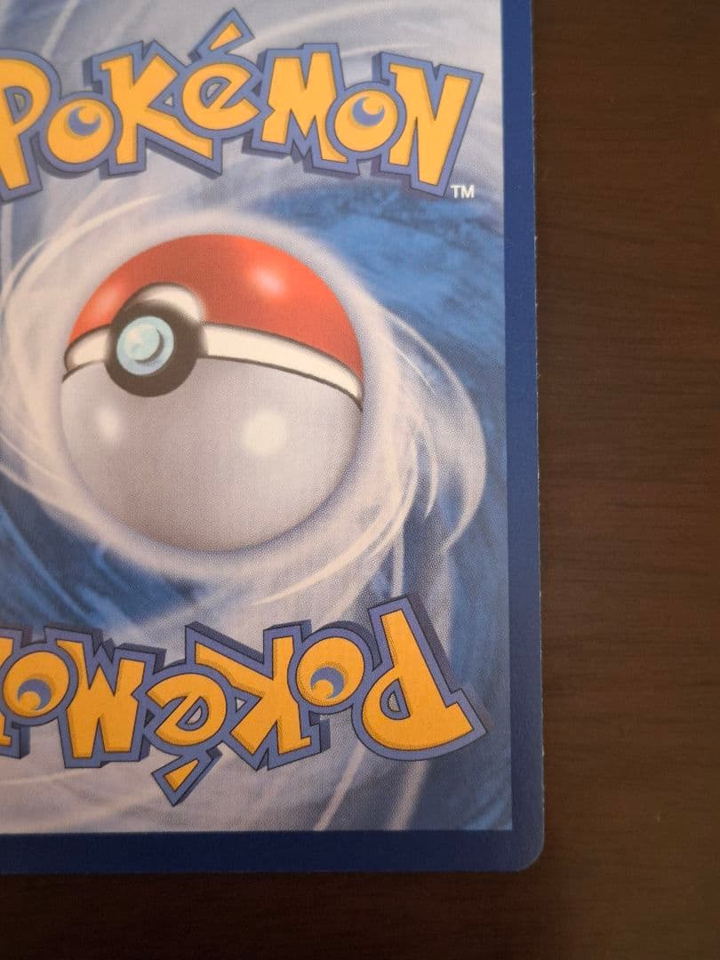 ゼクロム ex BWR ポケモンカード(韓国)