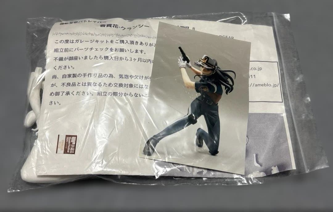 香貫花　ガレージキット Yahoo!オークション -「ガレージキット」(機動警察パトレイバー