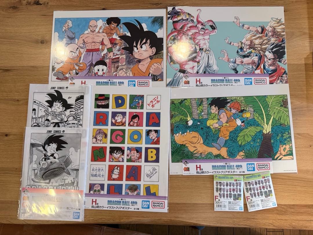 一番くじ ドラゴンボール クリアポスター＆クリアファイルセット