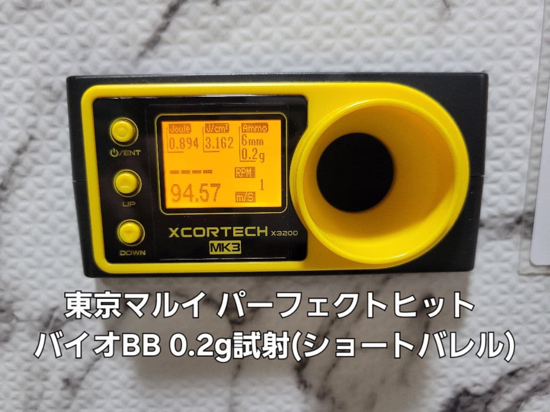 クラウン U10スーパーライフル 組替えショートバレル付き 送料無料♪